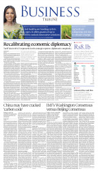 epaper image