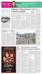 epaper image