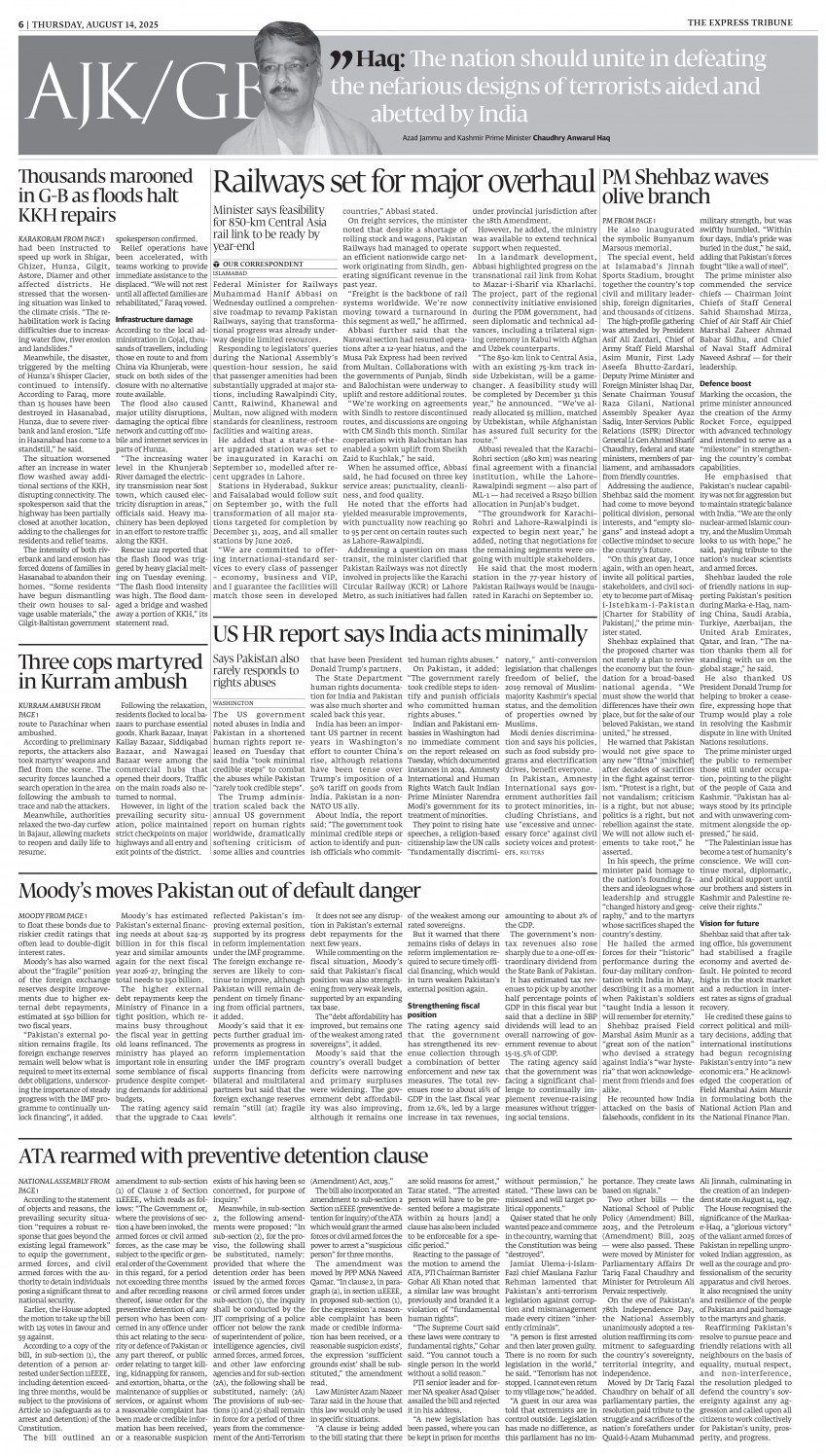 epaper image