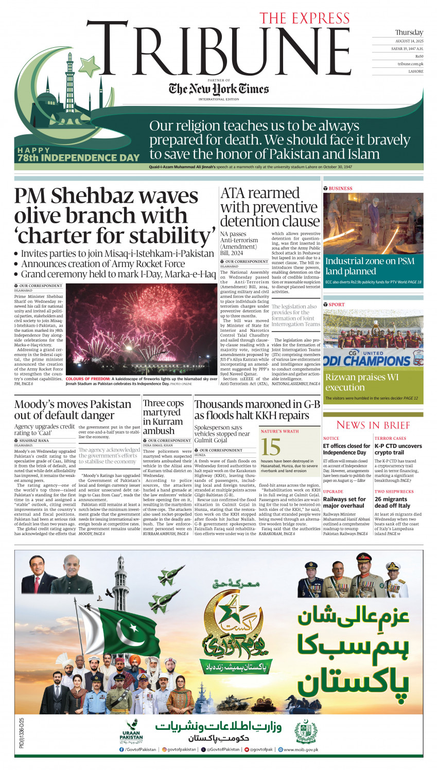 epaper image
