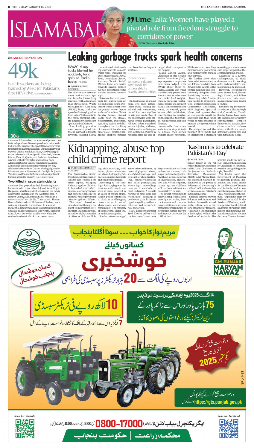 epaper image