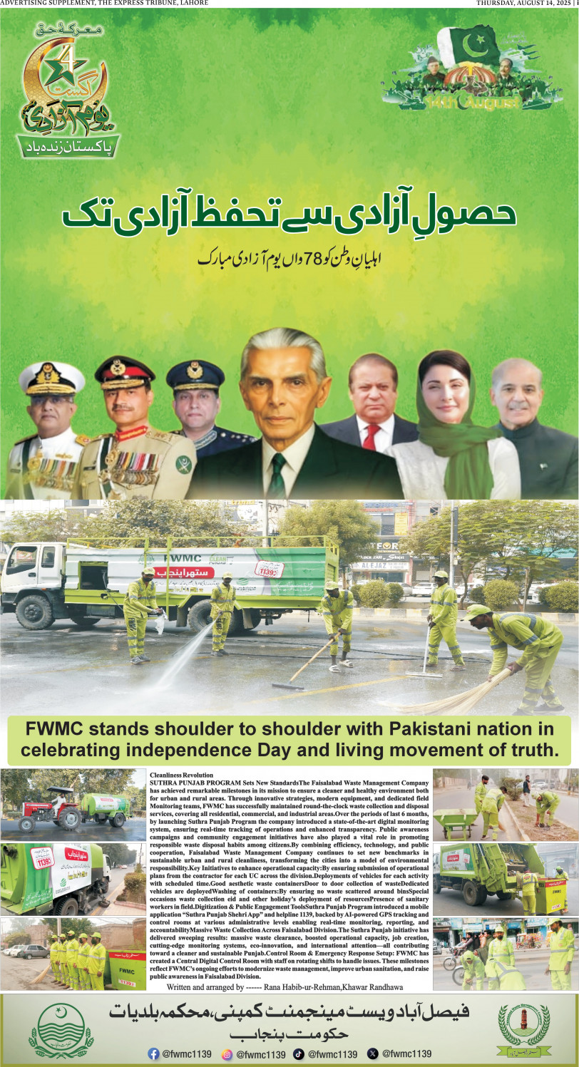 epaper image