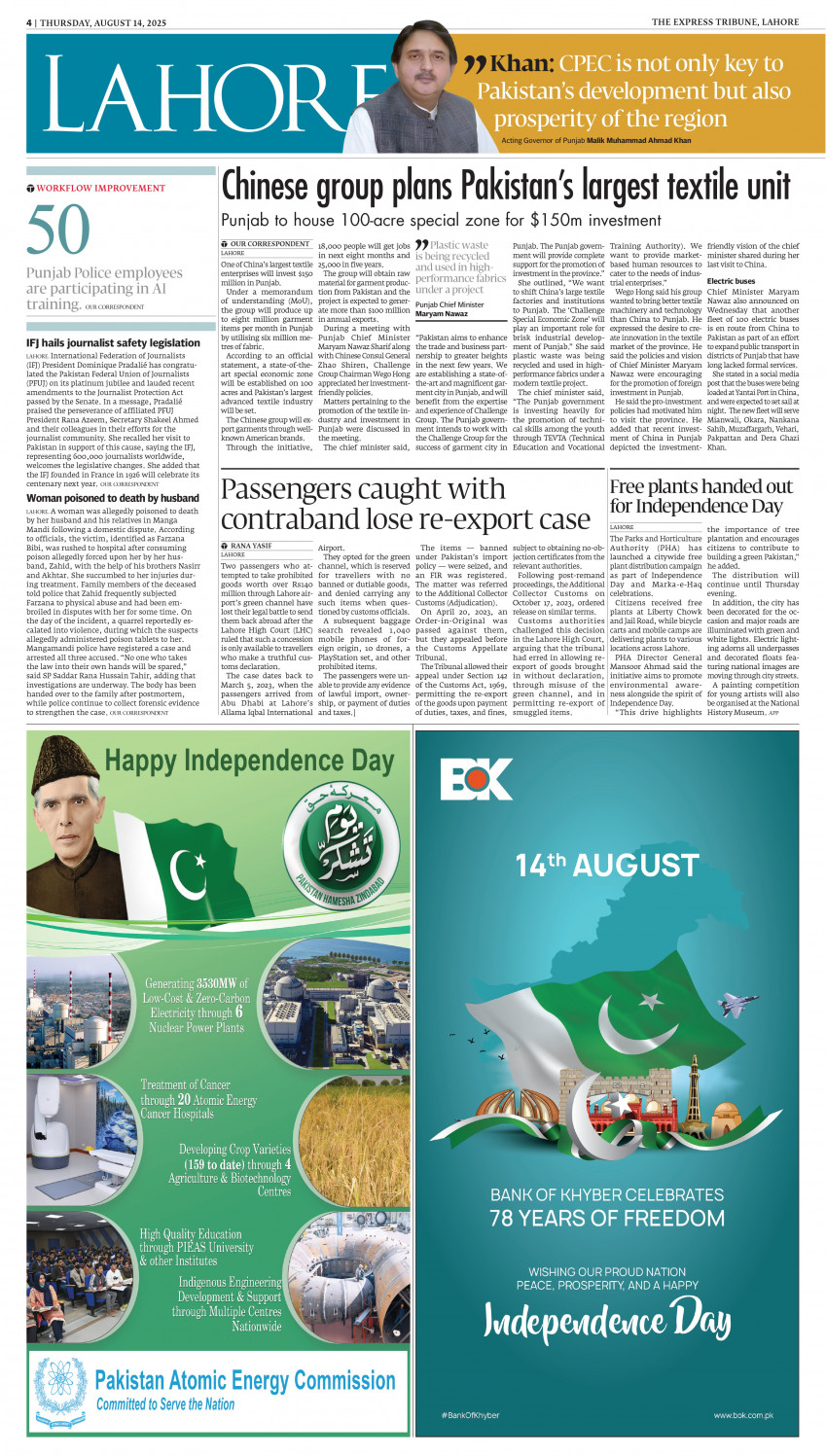 epaper image