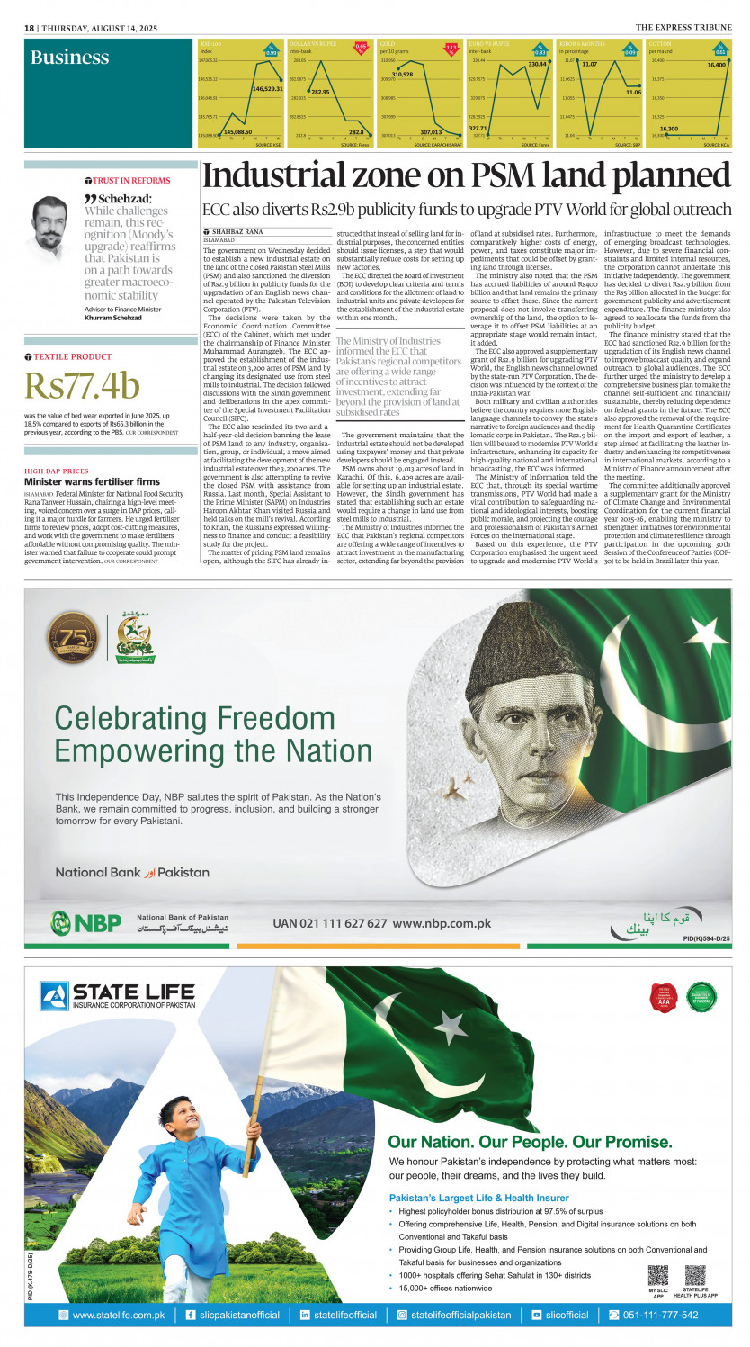 epaper image