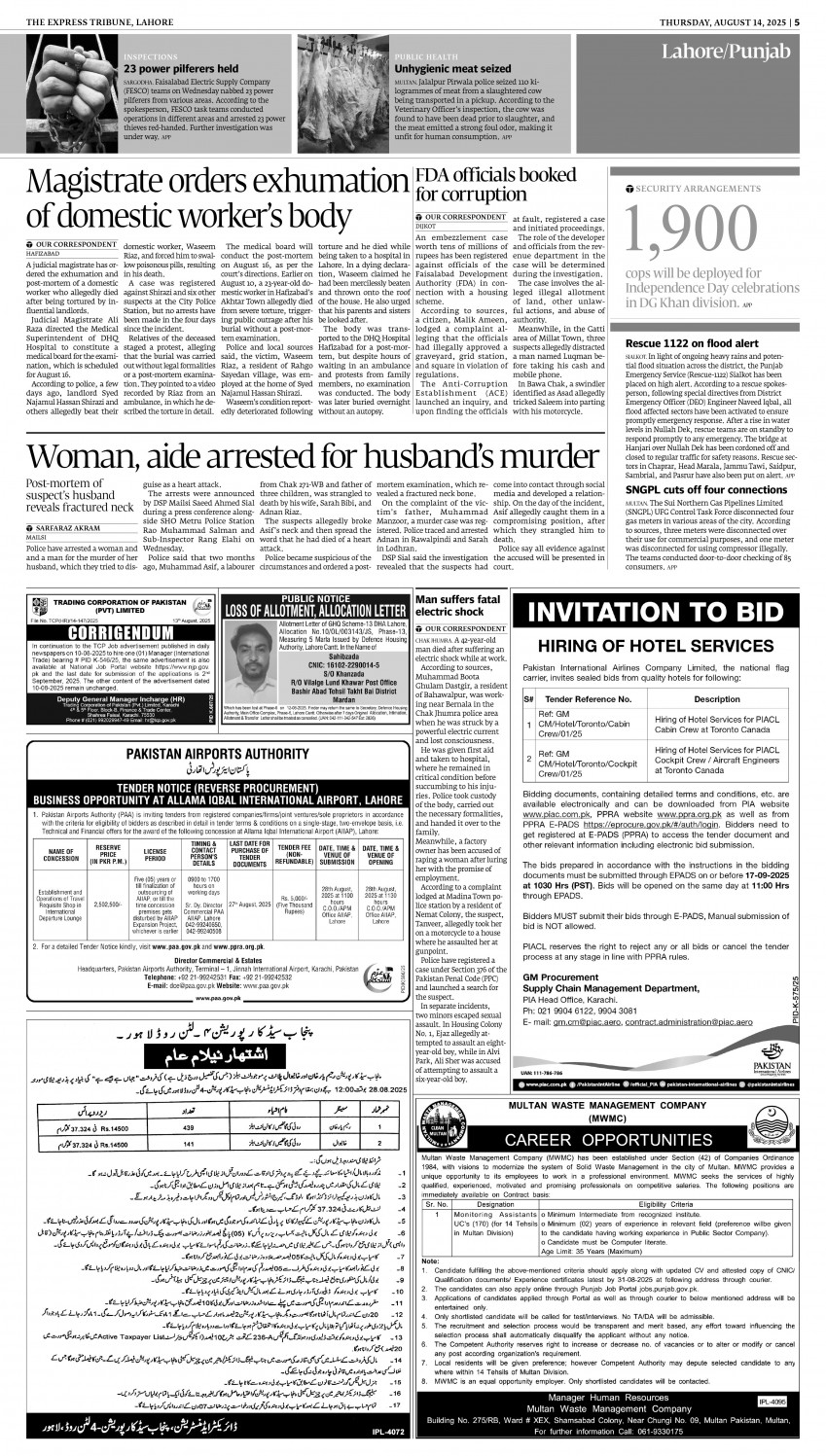 epaper image