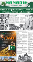 epaper image