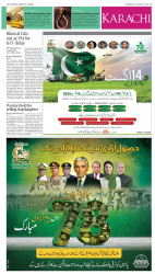 epaper image