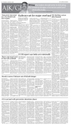 epaper image