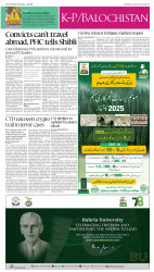 epaper image