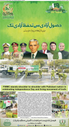 epaper image