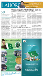 epaper image
