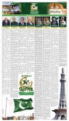 epaper image