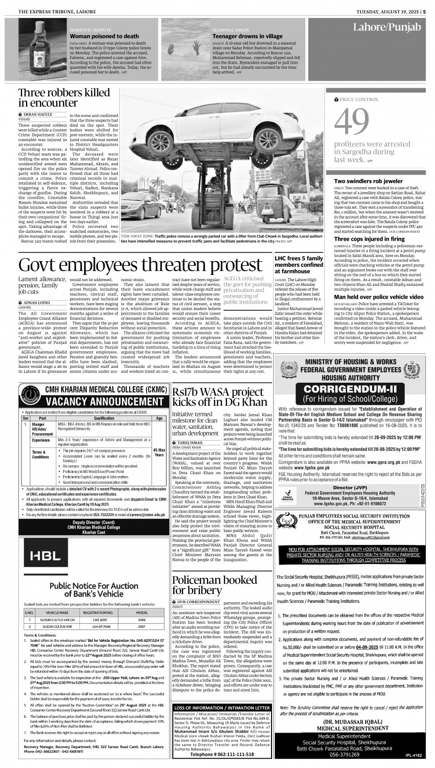 epaper image