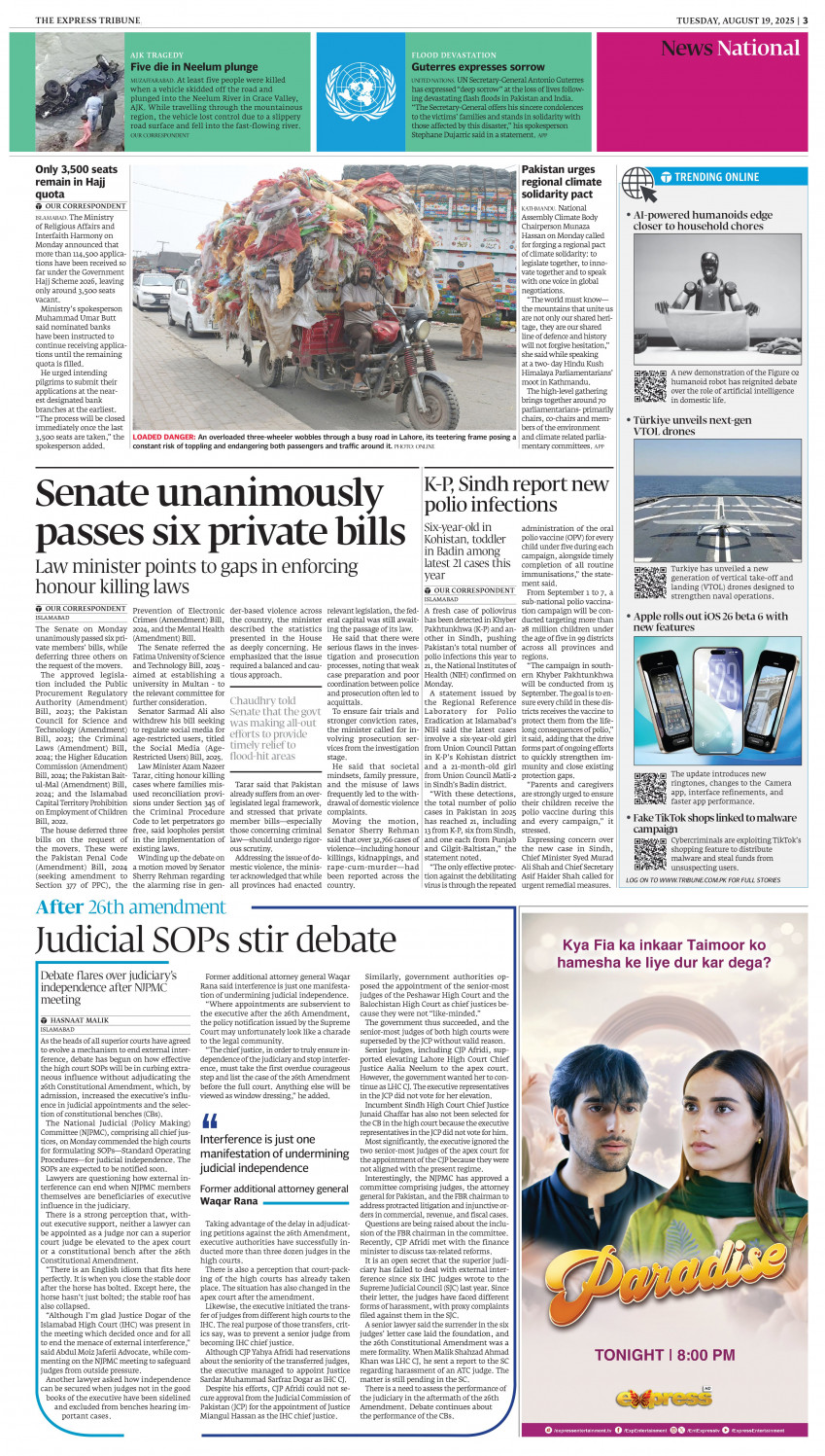 epaper image