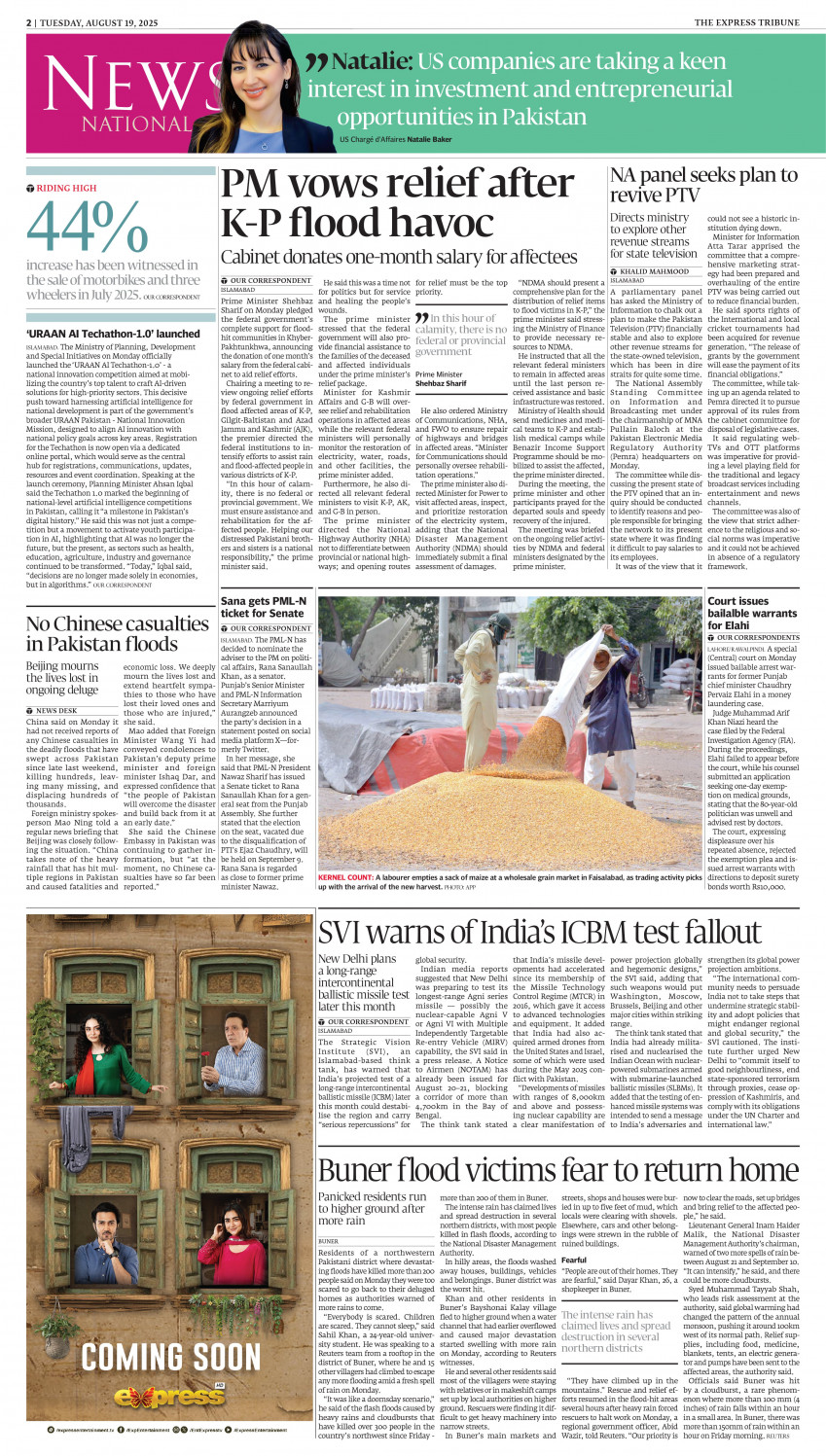 epaper image