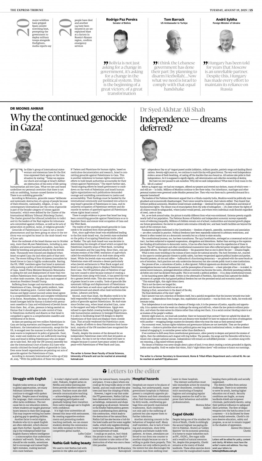 epaper image