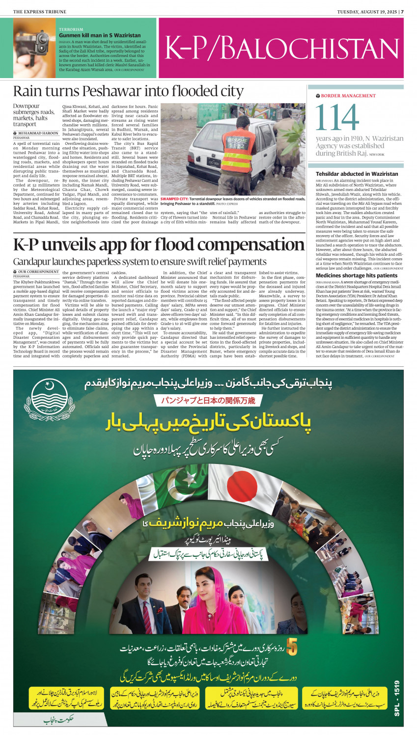 epaper image
