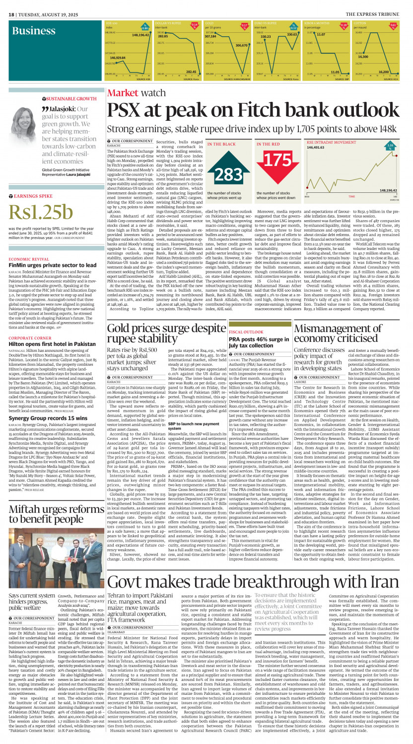 epaper image