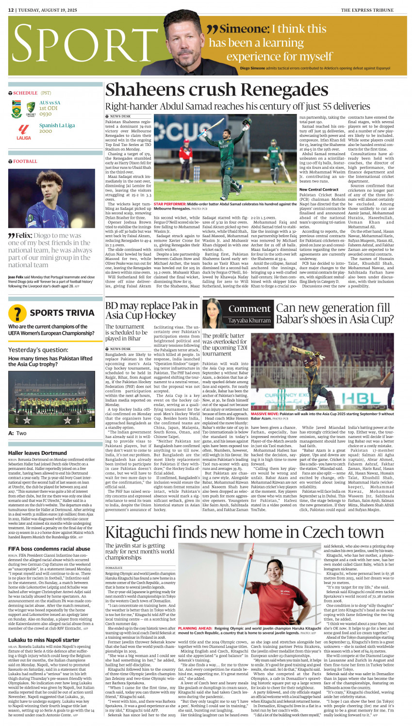 epaper image