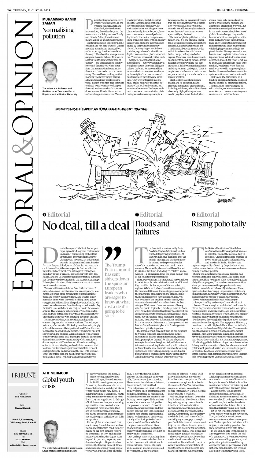 epaper image