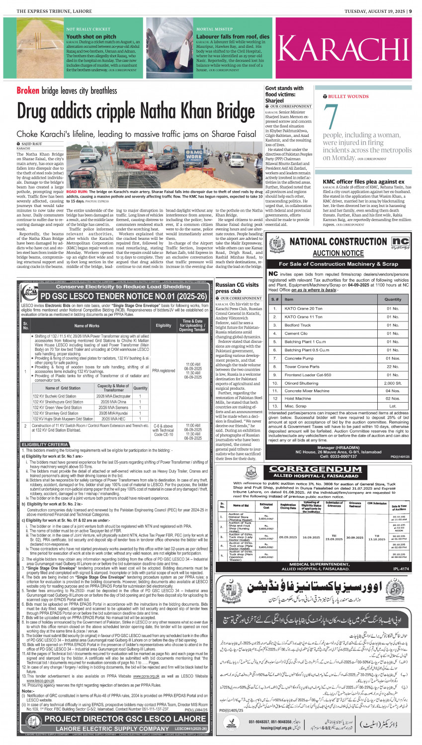 epaper image