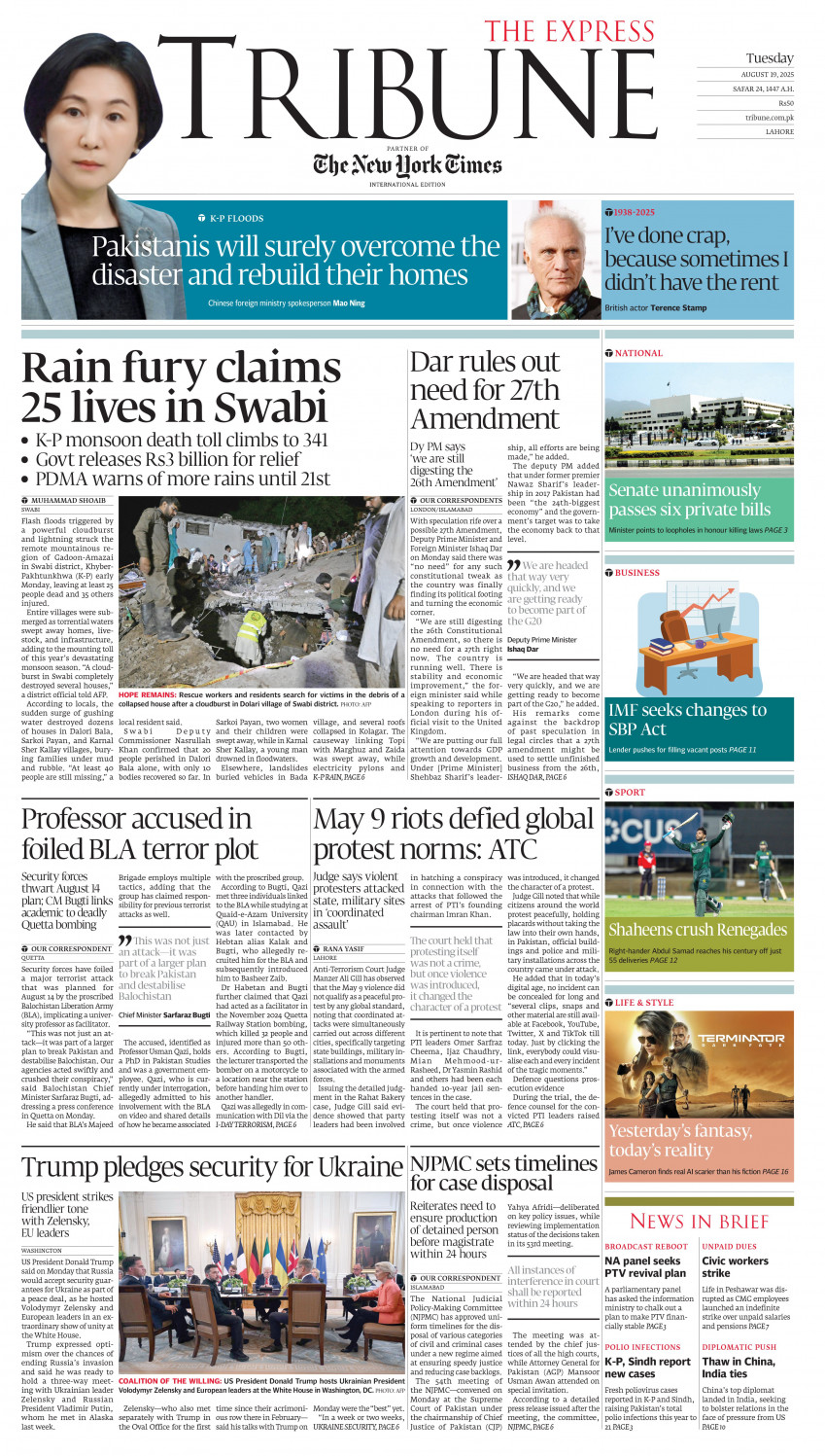 epaper image
