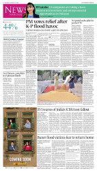 epaper image