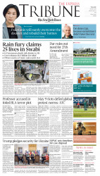 epaper image