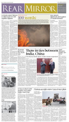epaper image