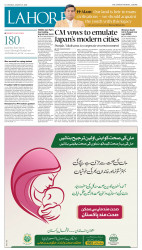 epaper image