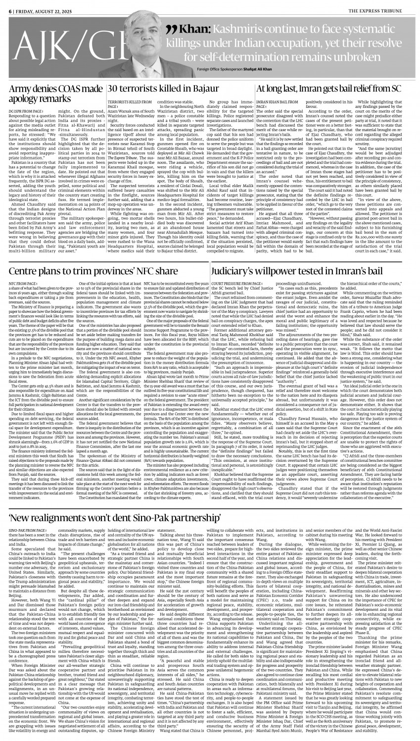 epaper image