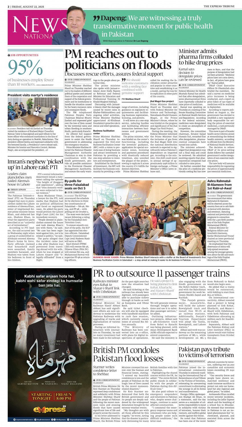 epaper image