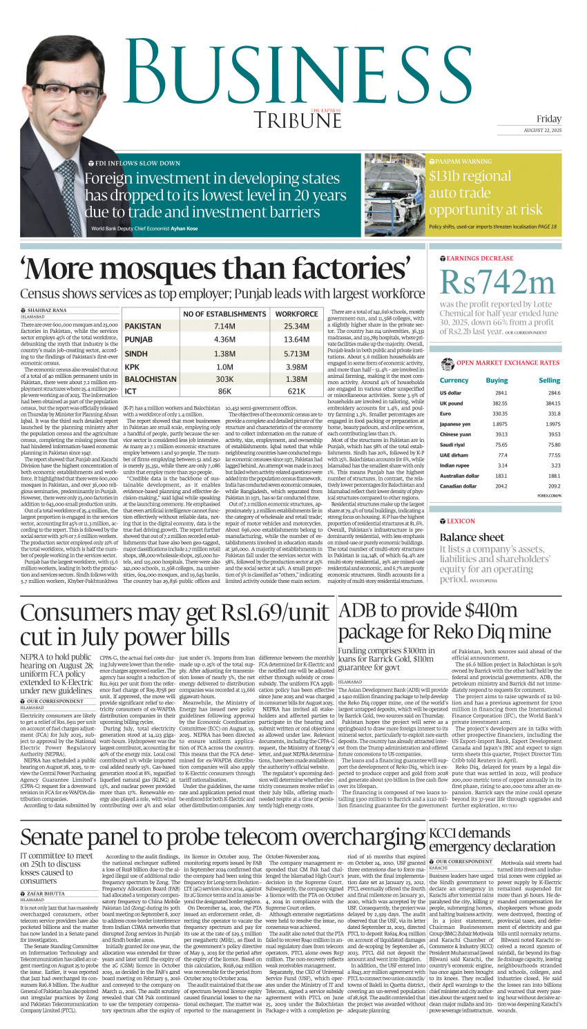 epaper image