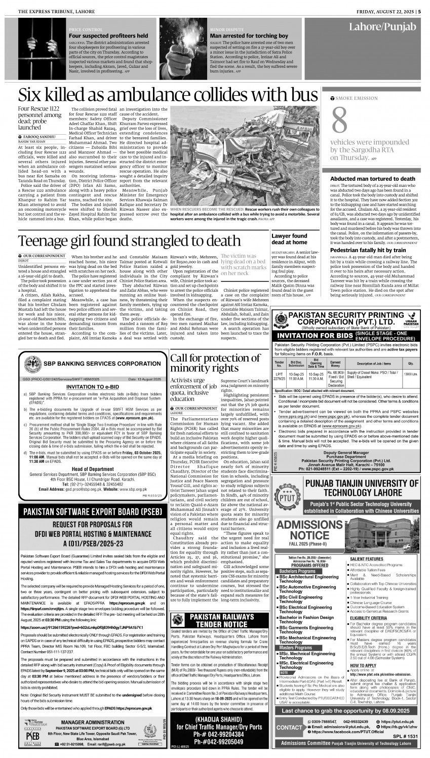 epaper image