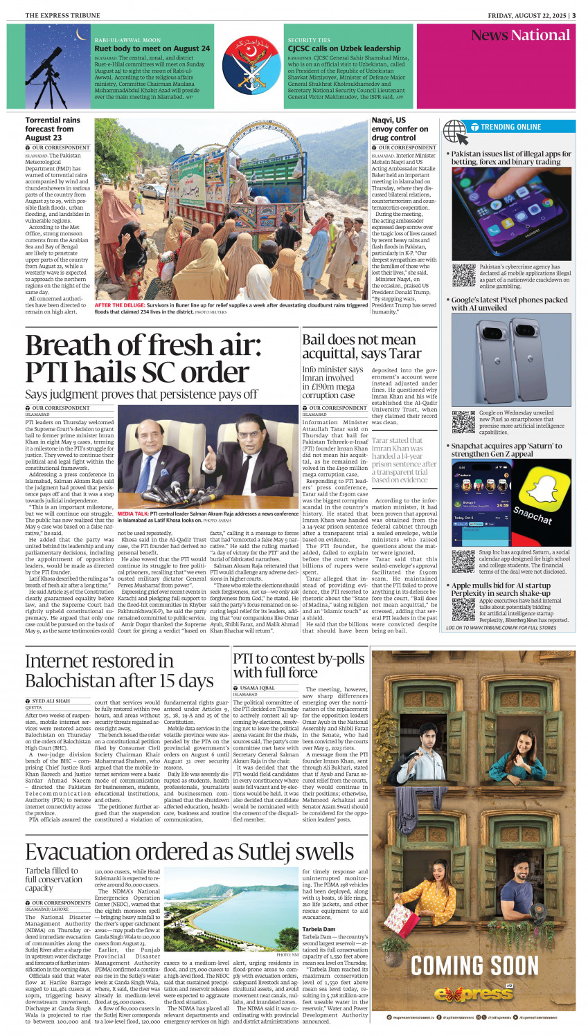 epaper image