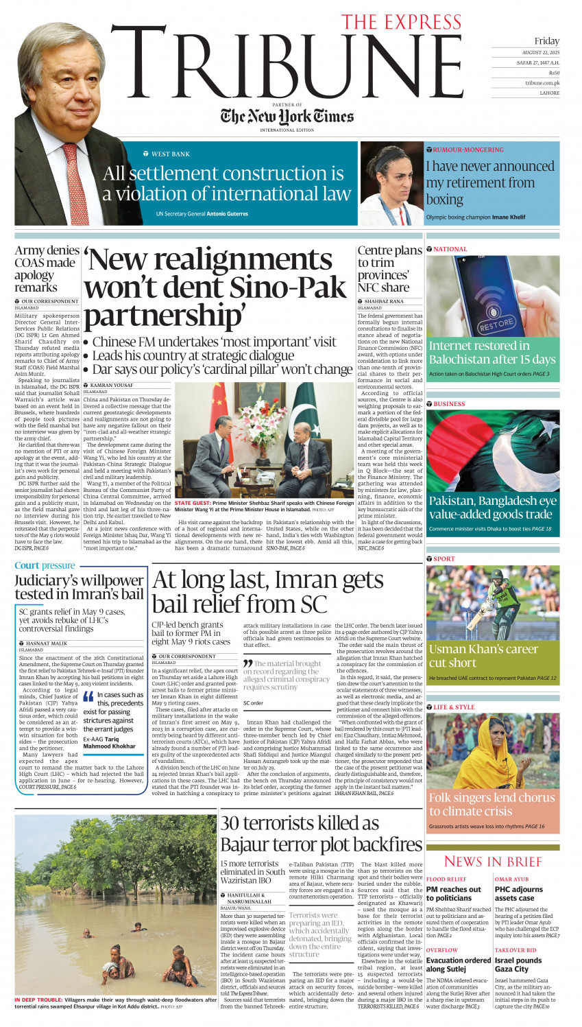 epaper image