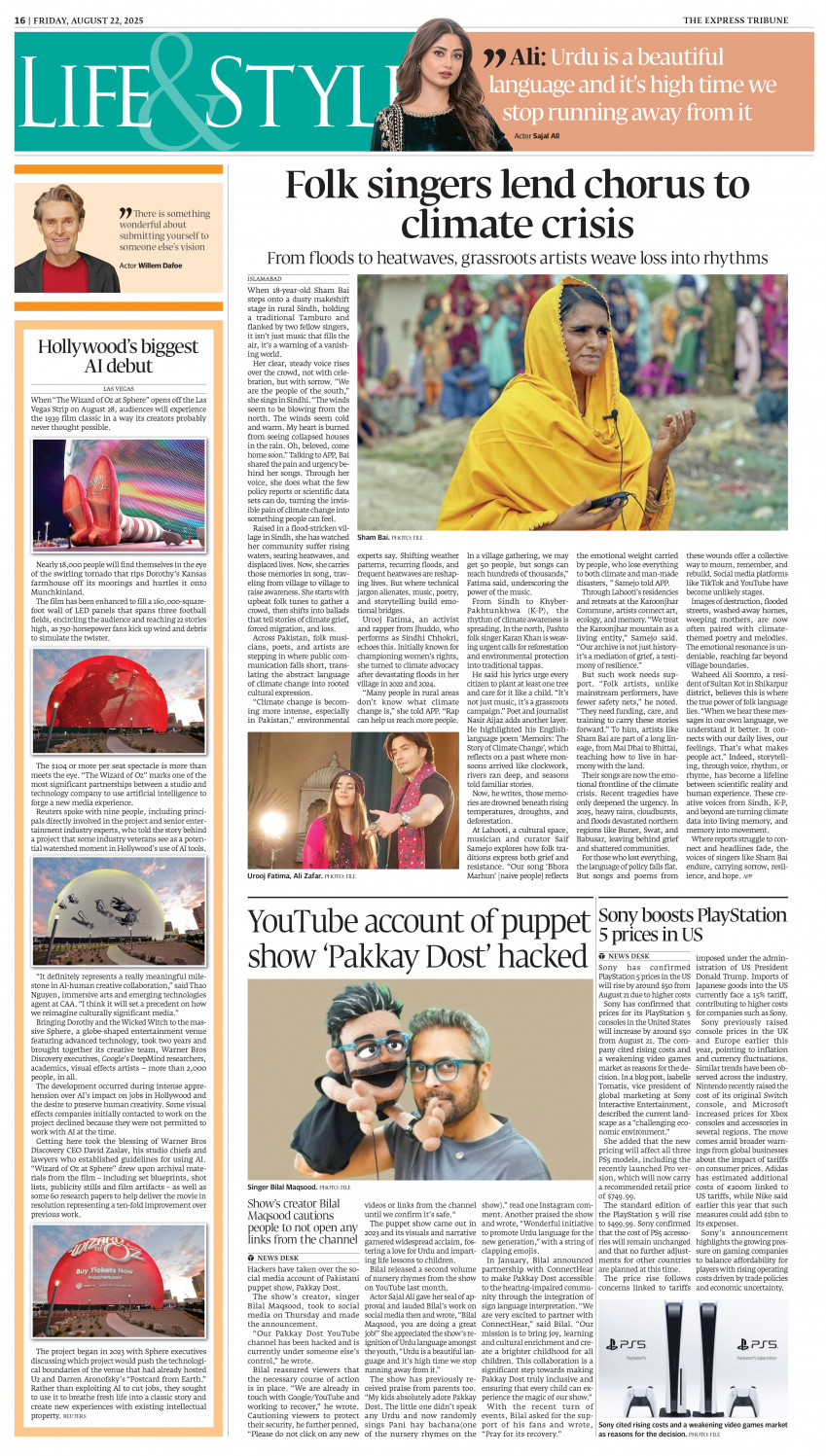 epaper image