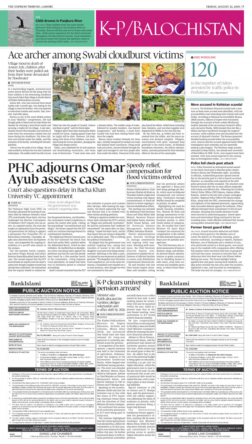epaper image