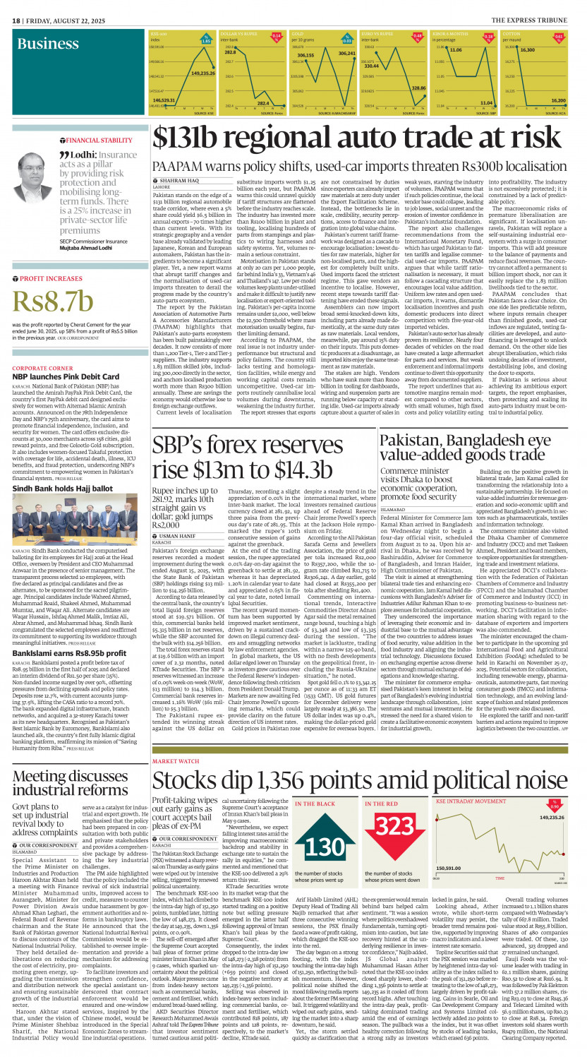 epaper image