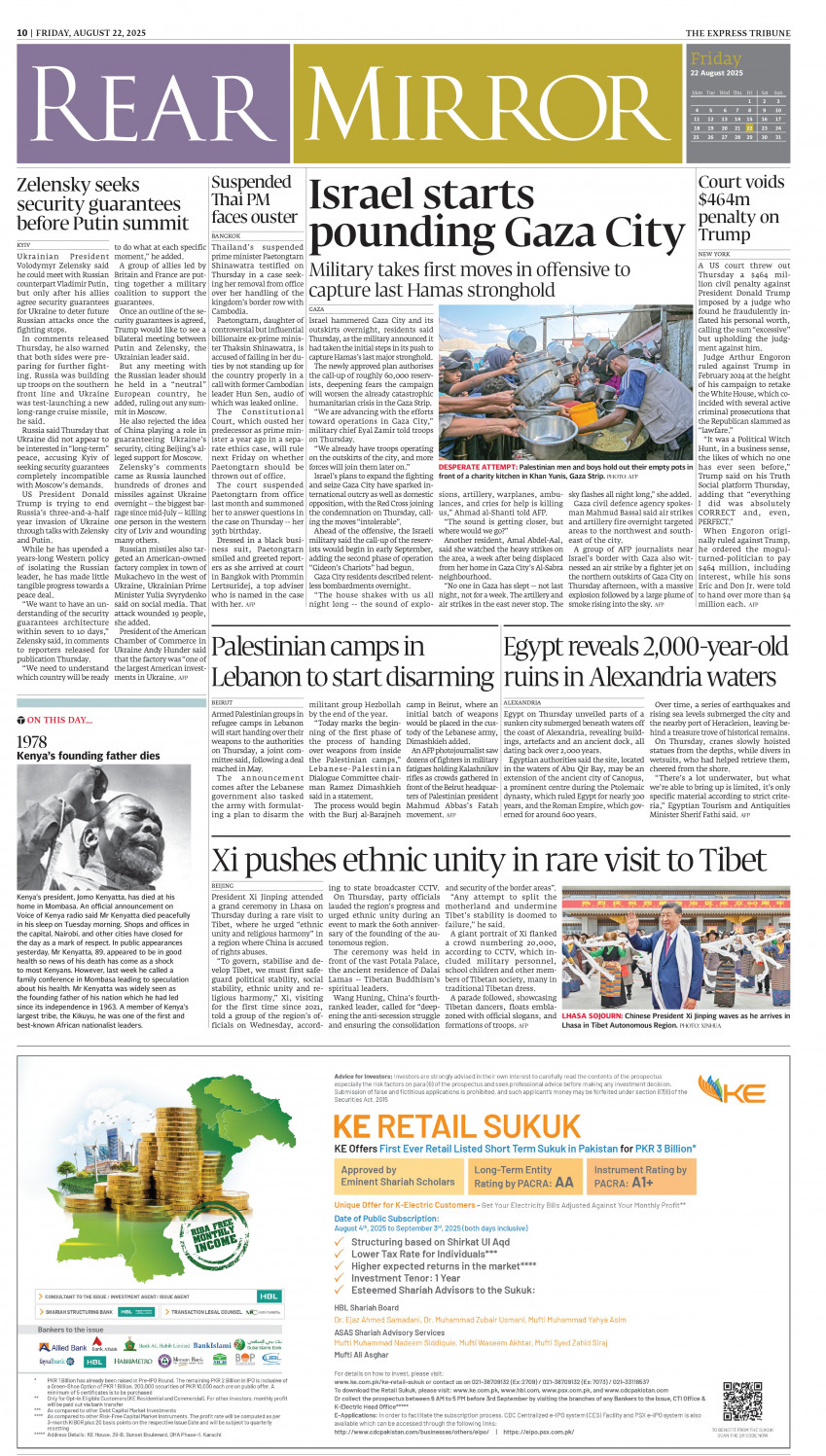 epaper image