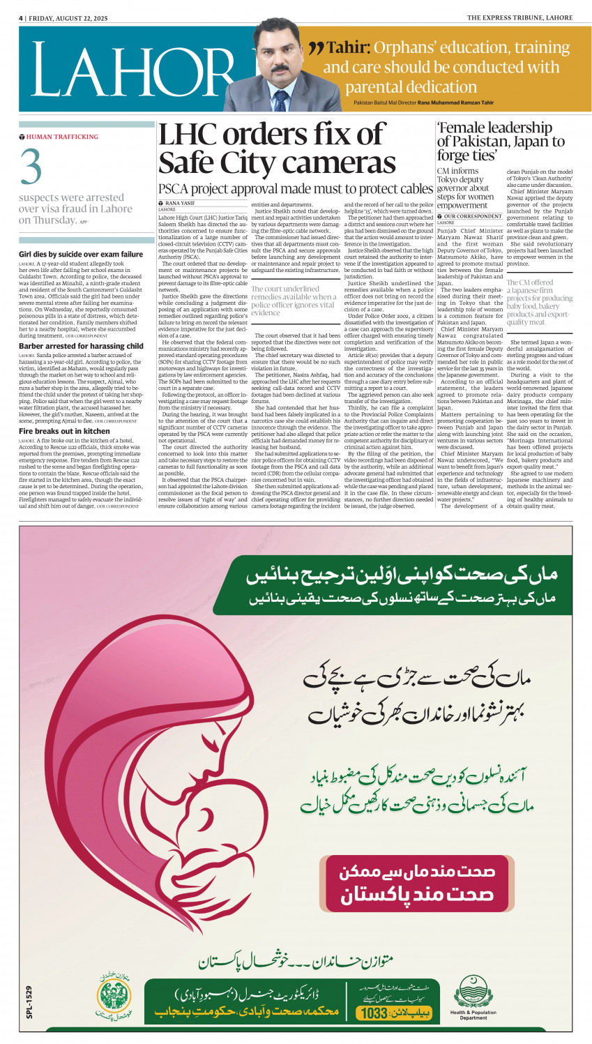 epaper image