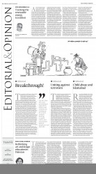 epaper image