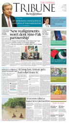epaper image