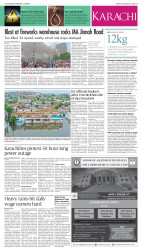 epaper image