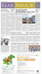 epaper image