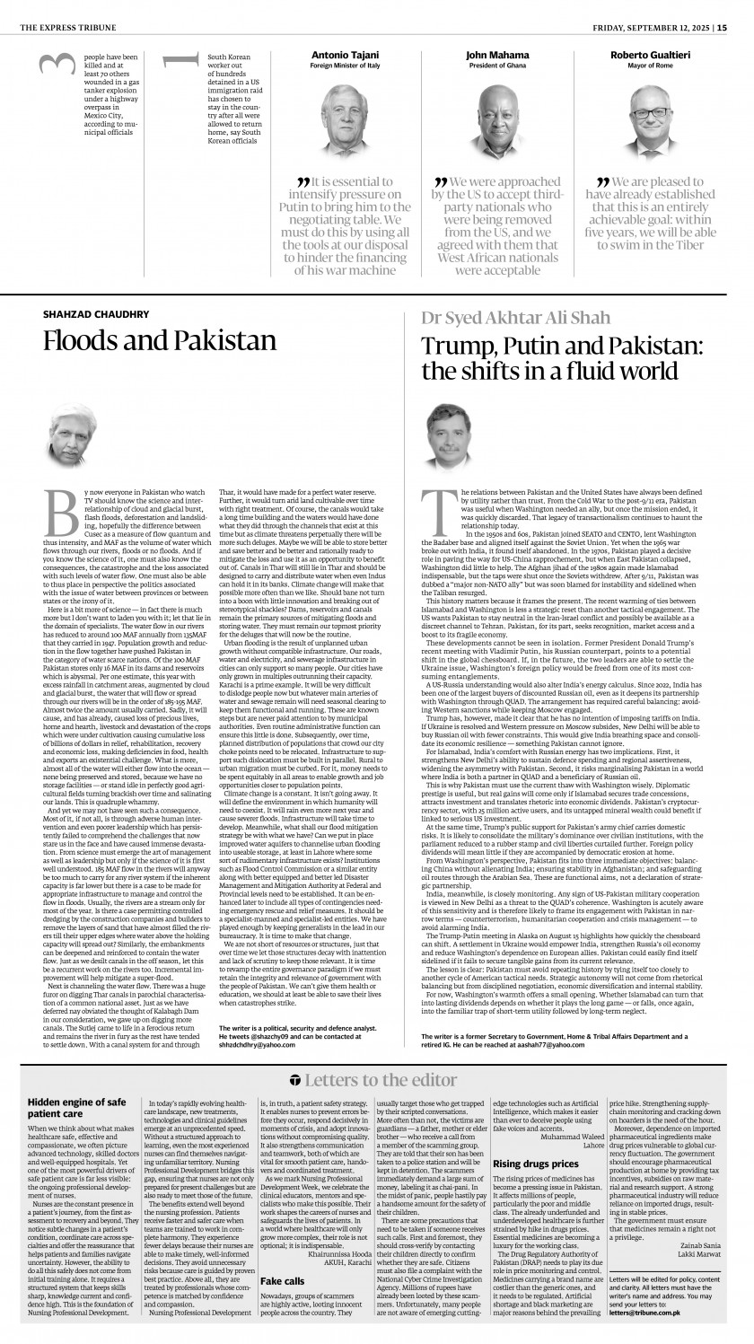 epaper image