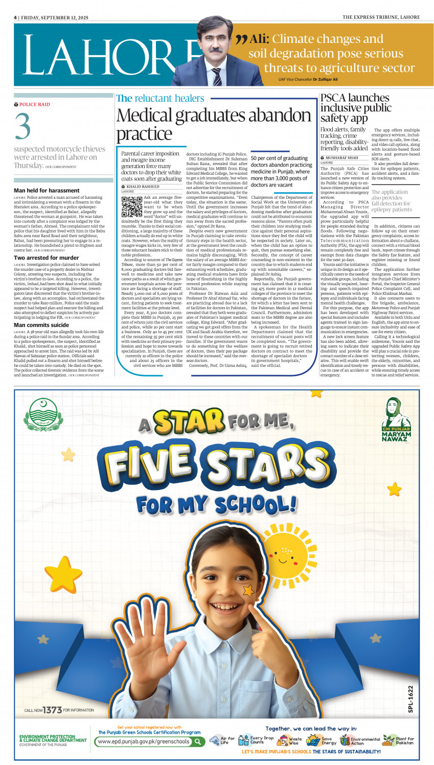 epaper image