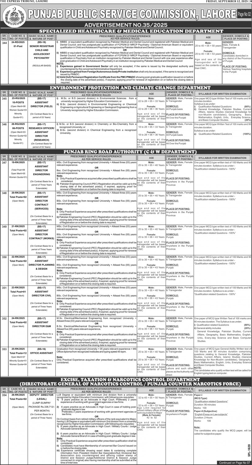 epaper image