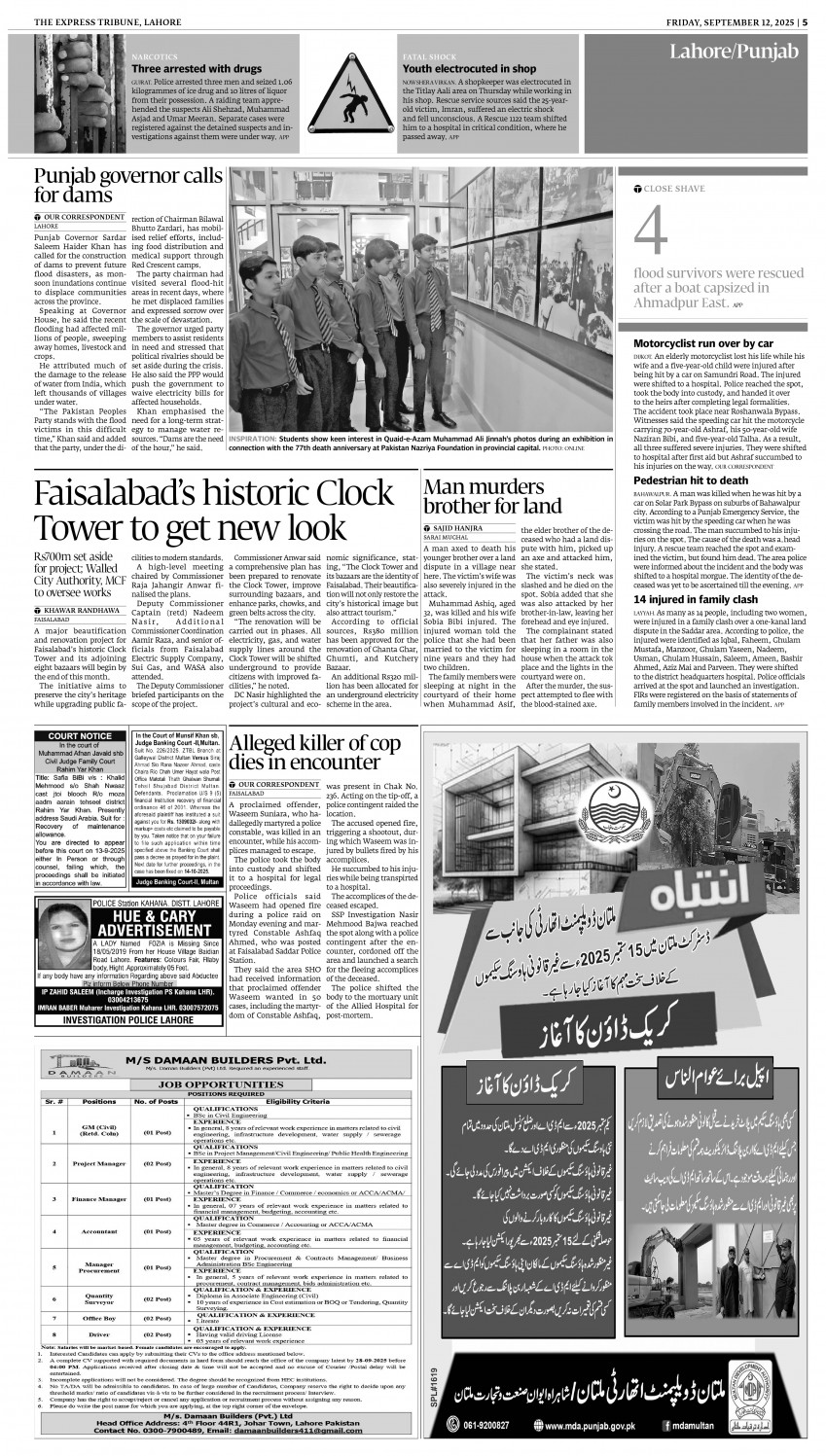 epaper image