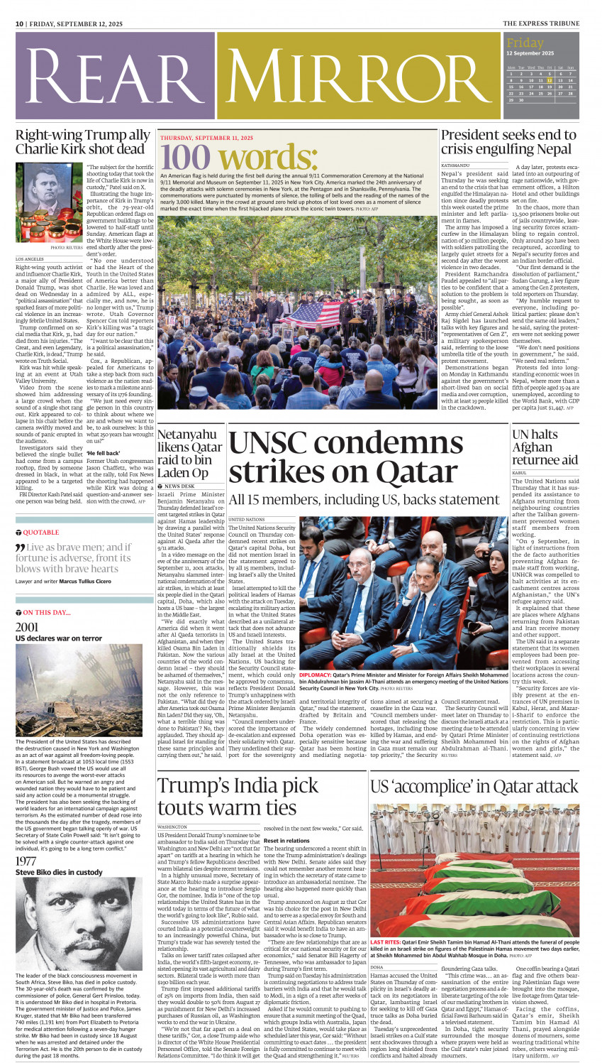 epaper image